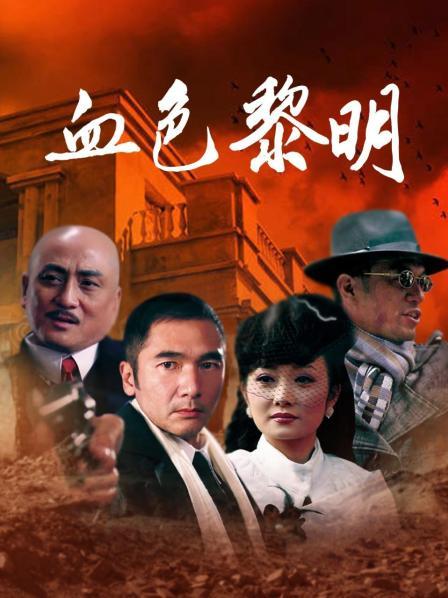 [福利] 桃良阿宅 &#8211; 唤醒 [40P-150M][百度云]